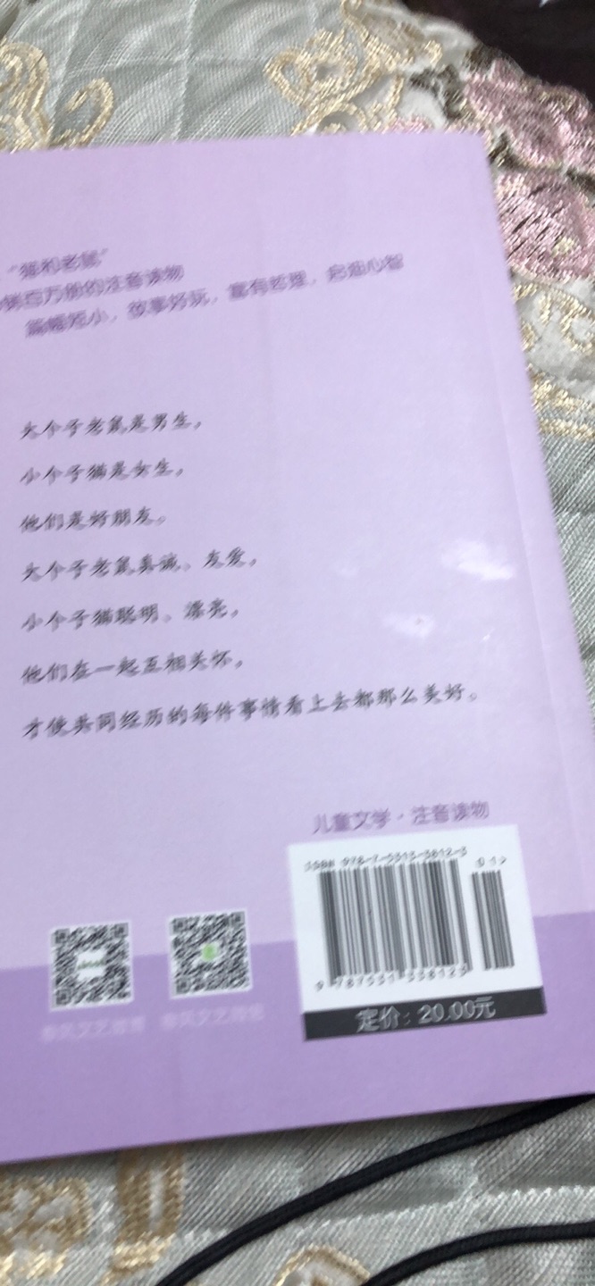 一套差一半了，估计以后得备齐。喜欢看就好。