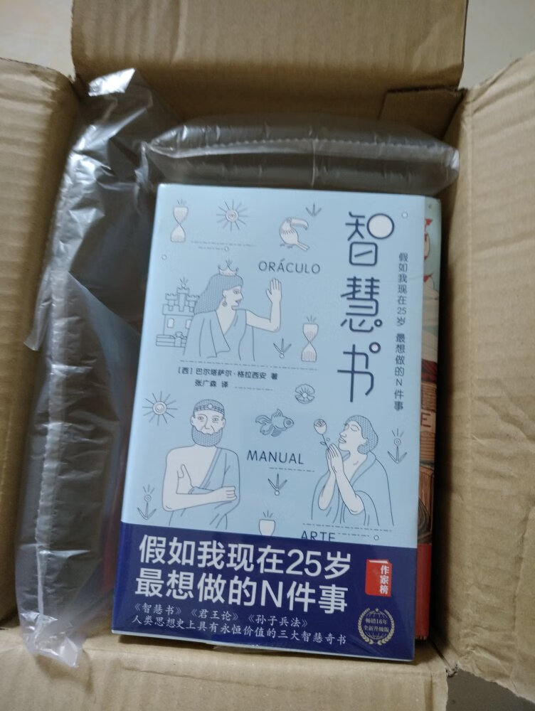 不知道是买东西多了所以开的plus会员还是开了会员之后买东西次数变多了，总之要评价的东西也变多了。古人云，不为五斗米折腰，今我为数粒京豆而折腰也是无奈之举。为了节省时间，所以我决定要写这一个模板，以后评价就用它了。废话不多说，首先，价格总的来说还可以接受，质量也挺好，快递也还行，售后服务也挺好，一言蔽之，人间值得。