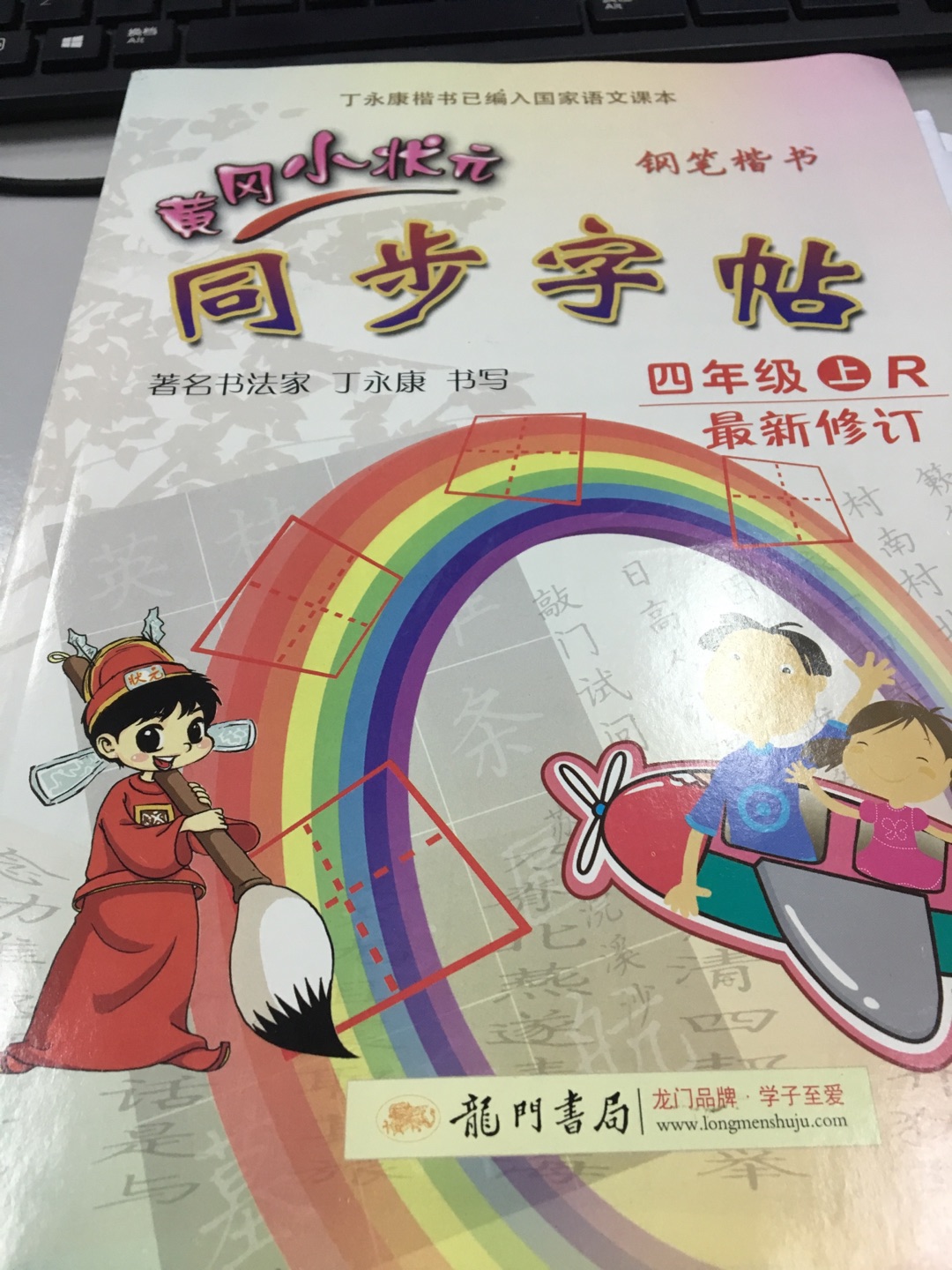 非常不错，物廉价美。