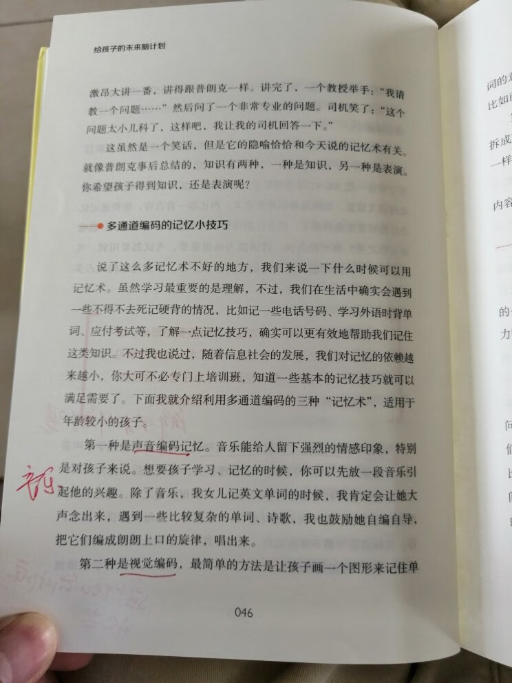 可以的，性价比高！！