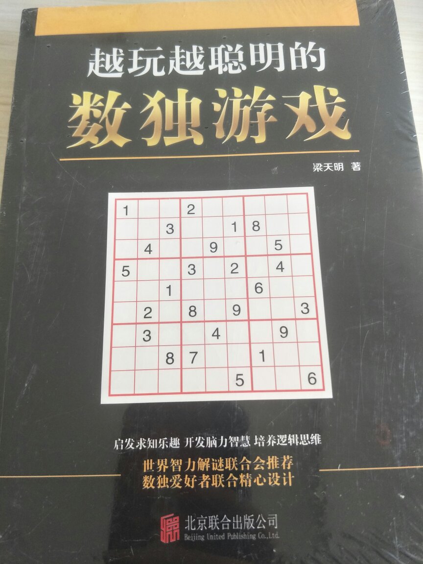 还没打开，包装物流都很满意。