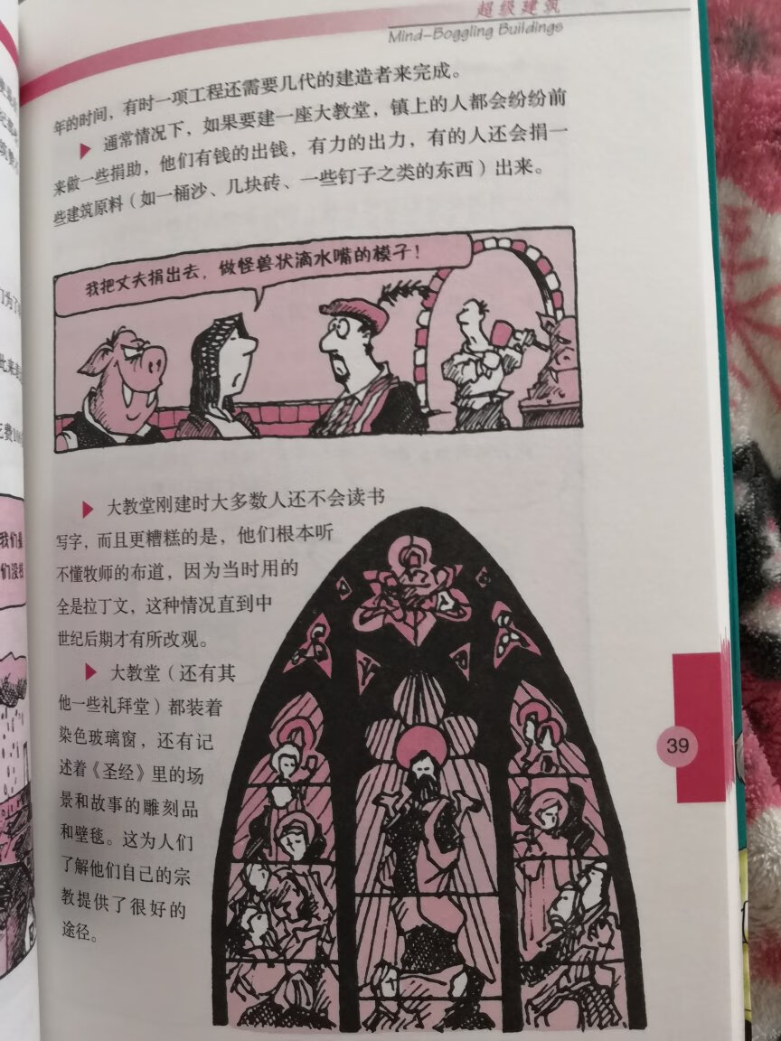 这个系列慢慢收集中。不用犹豫，涨知识也有趣