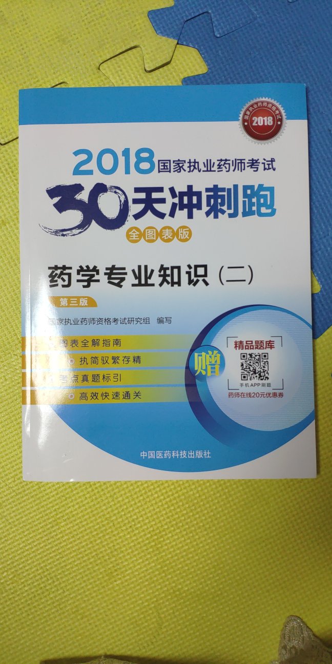 此用户未填写评价内容