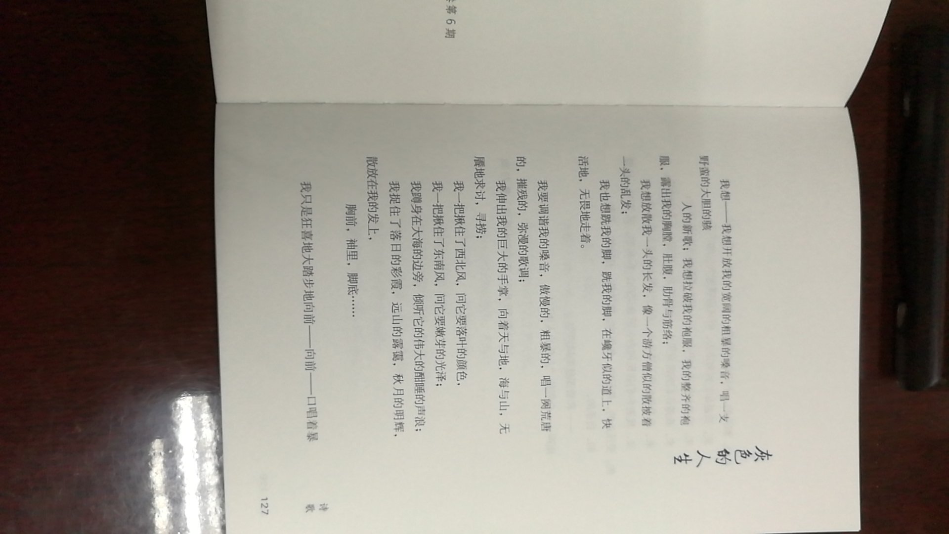 这是一本线装本，做工精致，内部纸质还不错，字的大小用墨间距很好，值得信赖，五星好评