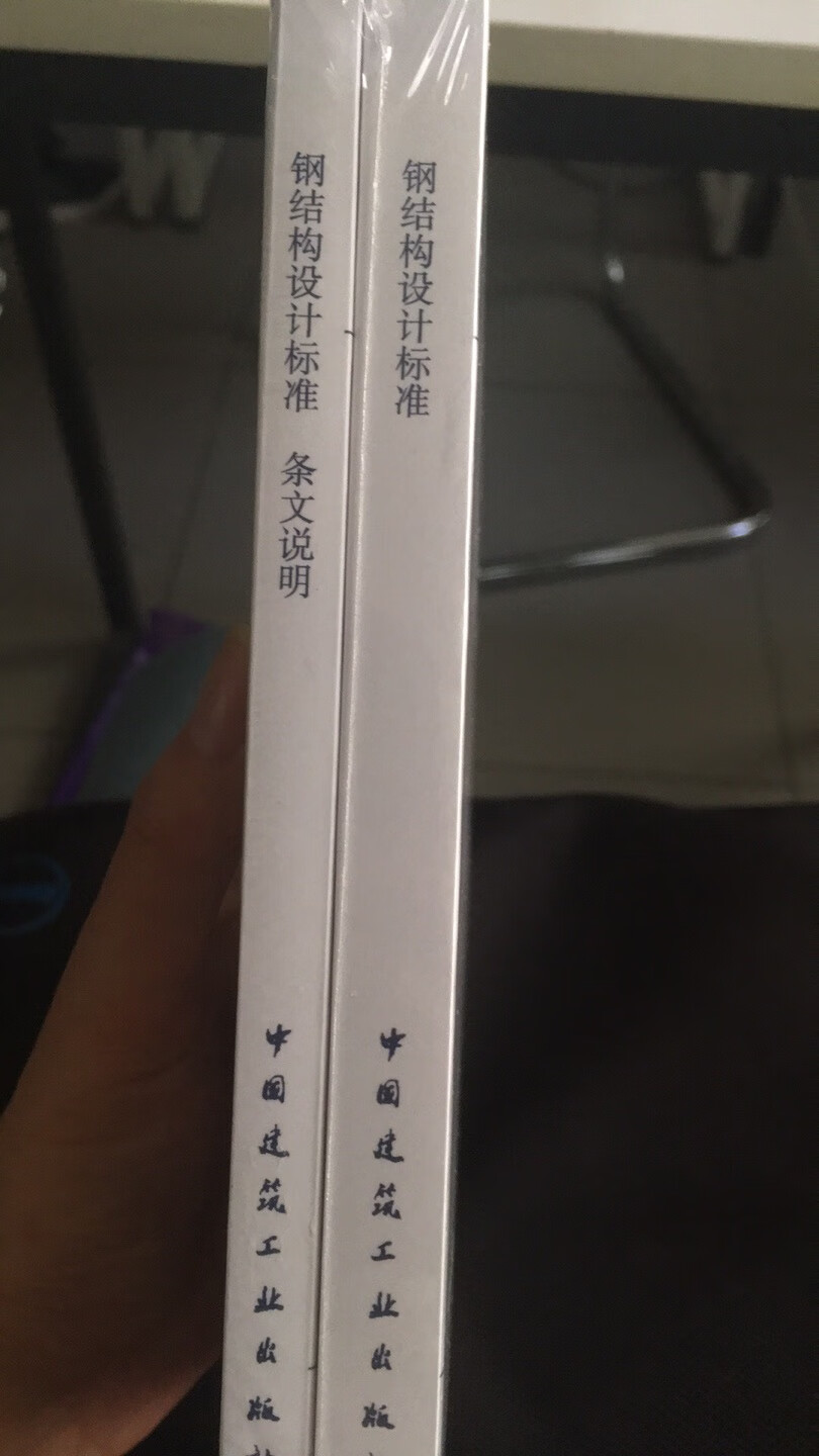 看着不错，应该是正版