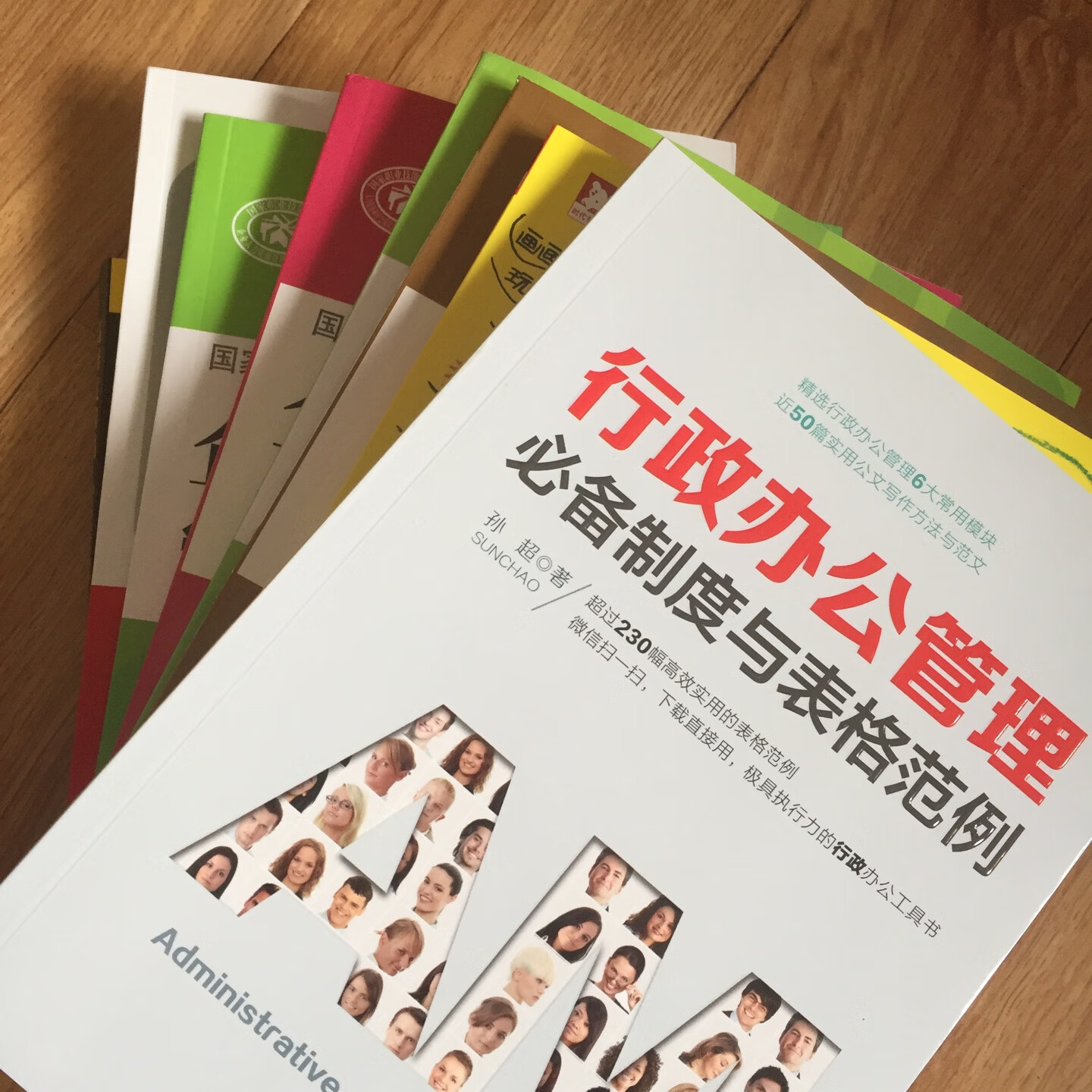 小朋友很喜欢在买书的速度，我也很喜欢。因为真的真的速度非常快。非常非常棒。快递员师傅送货也很给力。买书每个月都要好几次，碰上大促更是必须买买买。感激，非常开心。这次是我要买时，这书买的很有价值，很开心了。