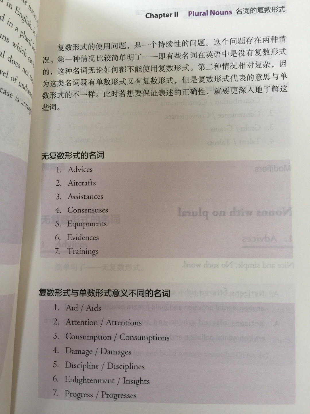 我最近花了不少钱买?看。我觉得大脑是需要不断更新知识的。在这次，我买了些关于理财方面的书籍?，还有英语方面的书籍?。我希望自己能够吸收别人的精华，丰富自己的生命，希望将来某一天能够创造更多的财富。达到真正意义上的学以致用、融会贯通。我不觉得自己比别人聪明，但我愿意不断地去学习。