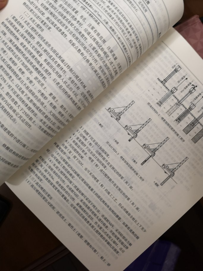 质量还行。但是感觉和我在书店买的建筑工程还是有差别，应该是正版吧