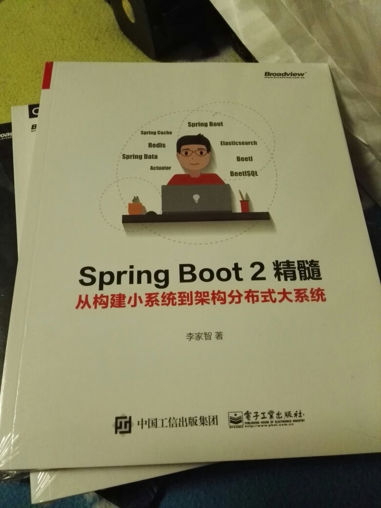 不知道买哪本好，就随便挑了一本希望，希望能够有用，还比较新吧