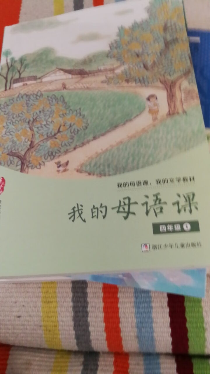学好母语课自豪中国人