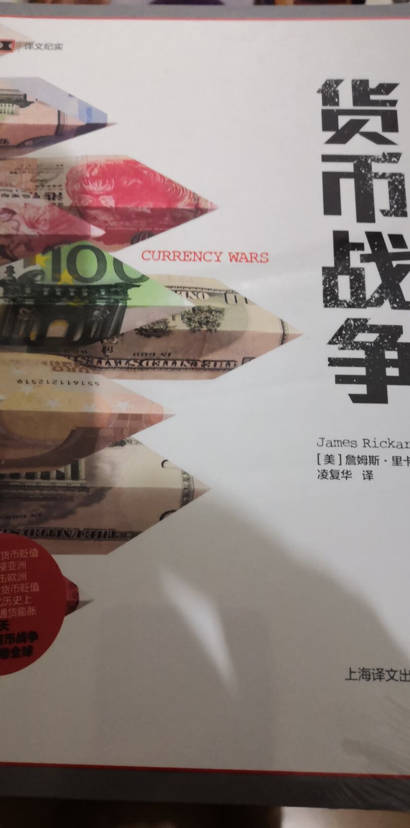 这本书的定价太夸张了，不到200页的样子，但是收费48块钱，我觉得对折都有点贵，太夸张了，太夸张了，不建议购买，不建议购买