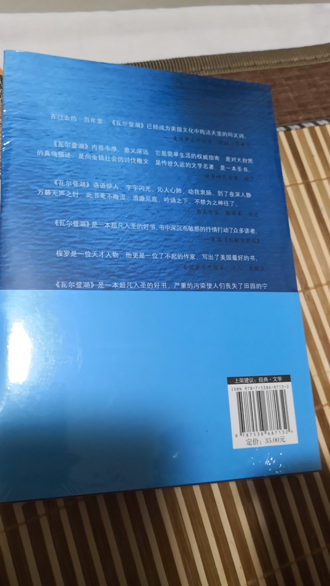 当天下单，次日就收到货了，收到的物品完好无损，质量很好！