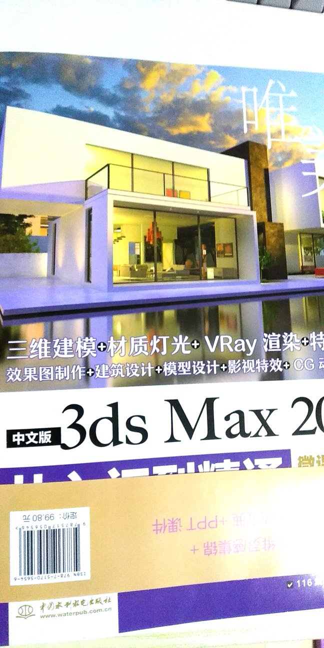 很好，提高自己