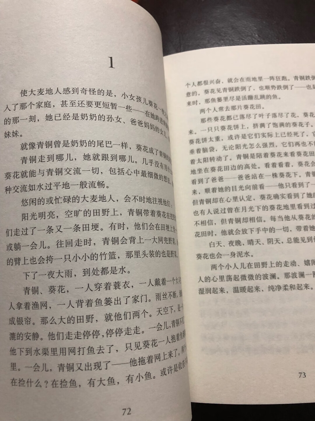 物流很给力，又快又好，一直信任，书的质量很好，很满意！