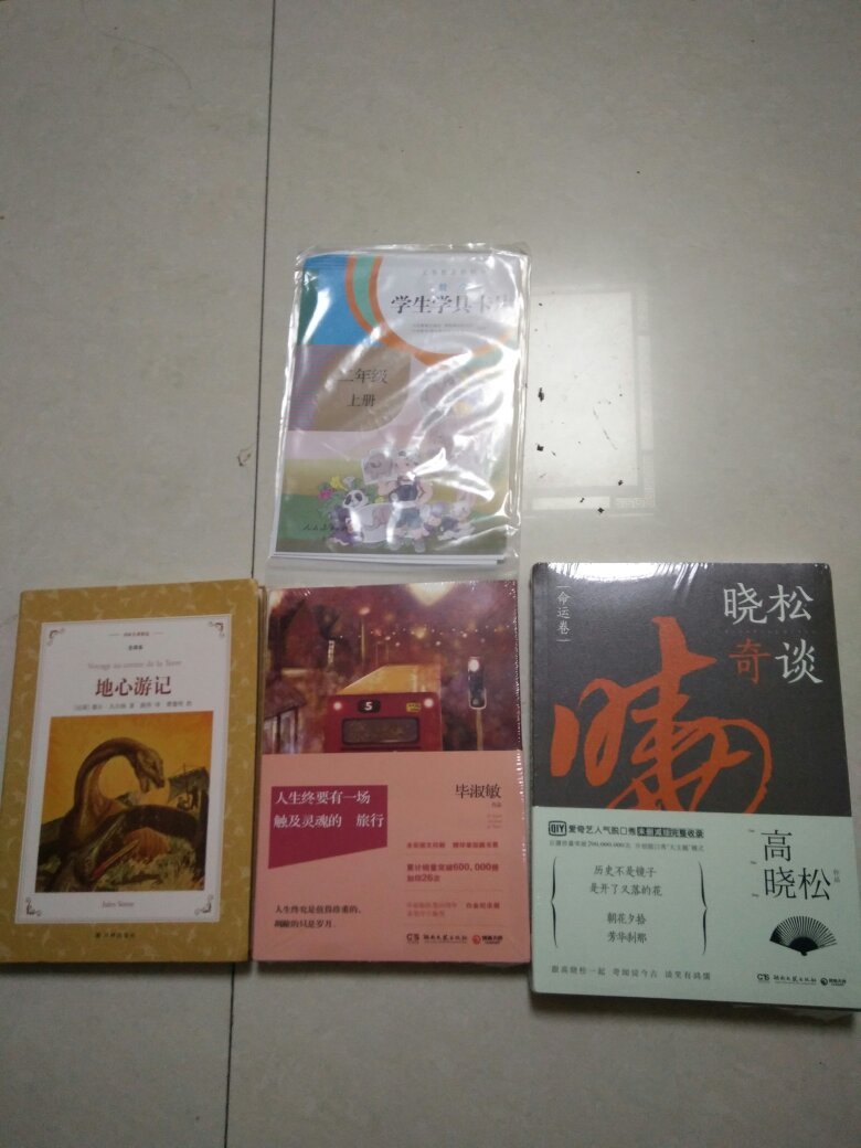 老师推荐的，孩子还没有看。不过这本书为什么没有外包装？