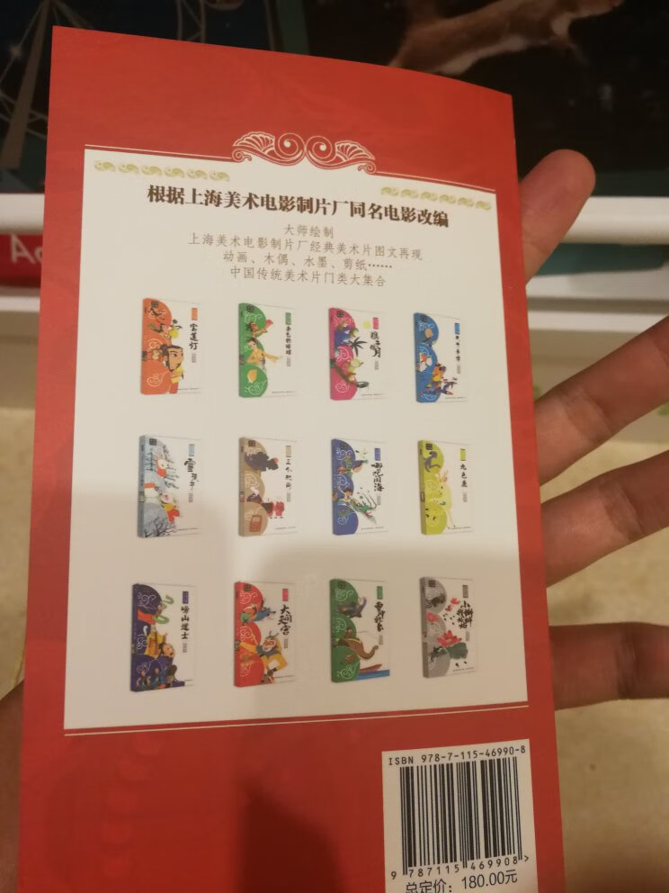 孩子非常喜欢，非常的不错的好书