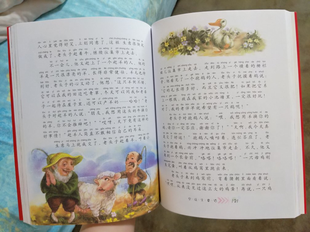 《安徒生童话》是非常经典的儿童书籍，这次趁着优惠活动给孩子买了，书里配有拼音和漂亮的插画，孩子拿到后就高兴的捧在手里看了。