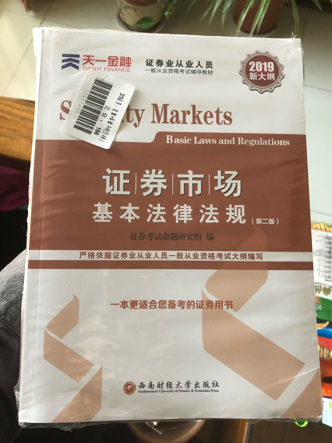 趁着搞活动入手的，值得购买，非常实惠