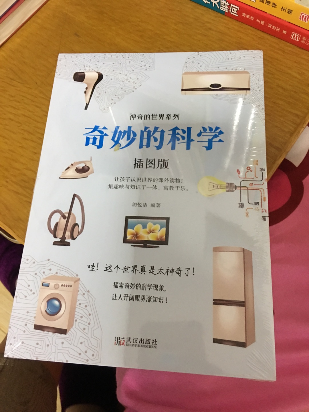 这是一个通用版的评价模式,因本宫平日需要管理后宫琐事,陪太子读书识字,侍奉太后左右,闲时也要时时修身养性,为了每月那三五日的恩宠,日日汤水不断,实难抽身一一批复请示。故修书一封作*,某团,某波罗蜜,网易,某东,**,某红薯等APP的回复评价之用。忘众卿见批复,即知晓本宫对所进贡之精品无厌恶之心,亦无大悦之情。实因本宫乃一国之母,岂能因个人喜恶引得国民争相效法,动摇国本?故如若有人假传本宫手谕,乃欺君欺民之罪,当诛九族。另望各店家恪守本分,当明白童叟无欺之理,精于家业,为国分忧,是以报本宫之心意也。钦此