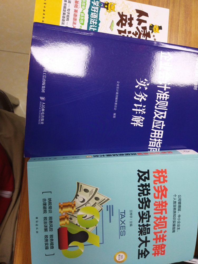 昨天下单今天上午就收到了，质量不错，字体有点小