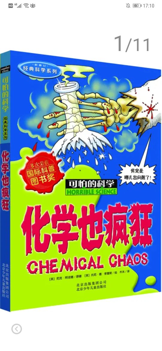 很方便，一直使用，现在都不太用~网了。希望能越办越好