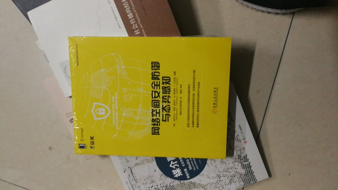 没办法了，太诱人了！读书节买书，便宜实惠！感谢商城及物流！小张太给力了！送货上门入户！??????