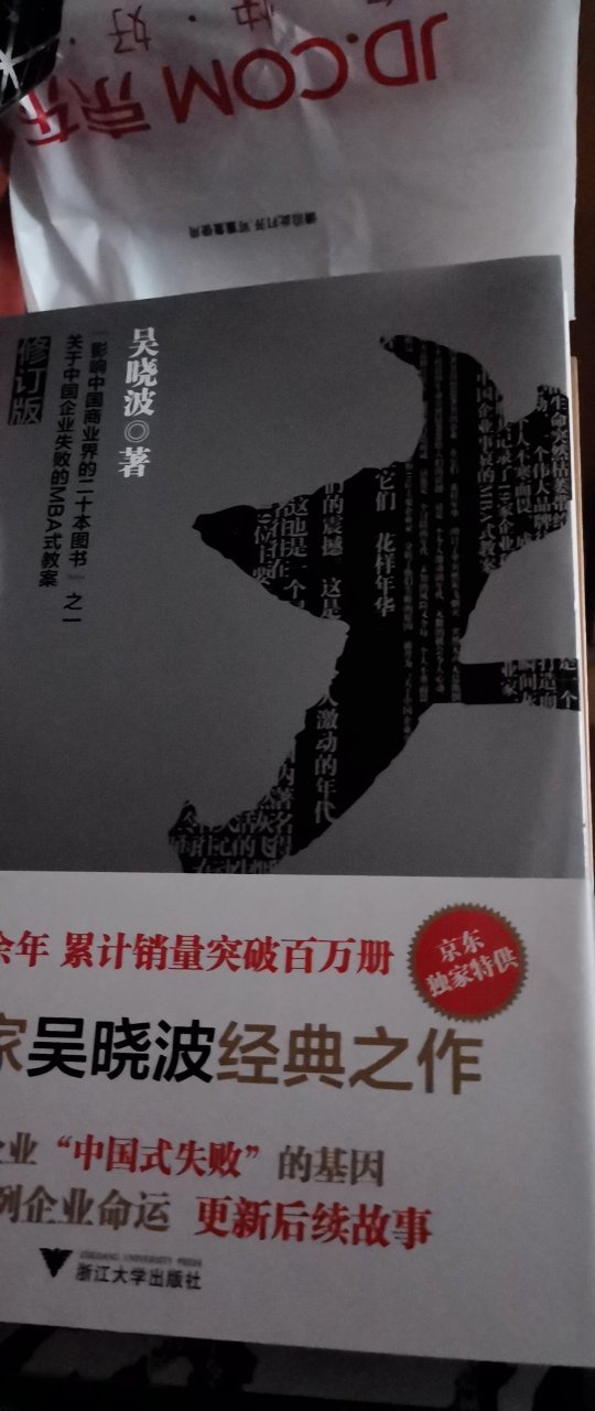 此用户未填写评价内容