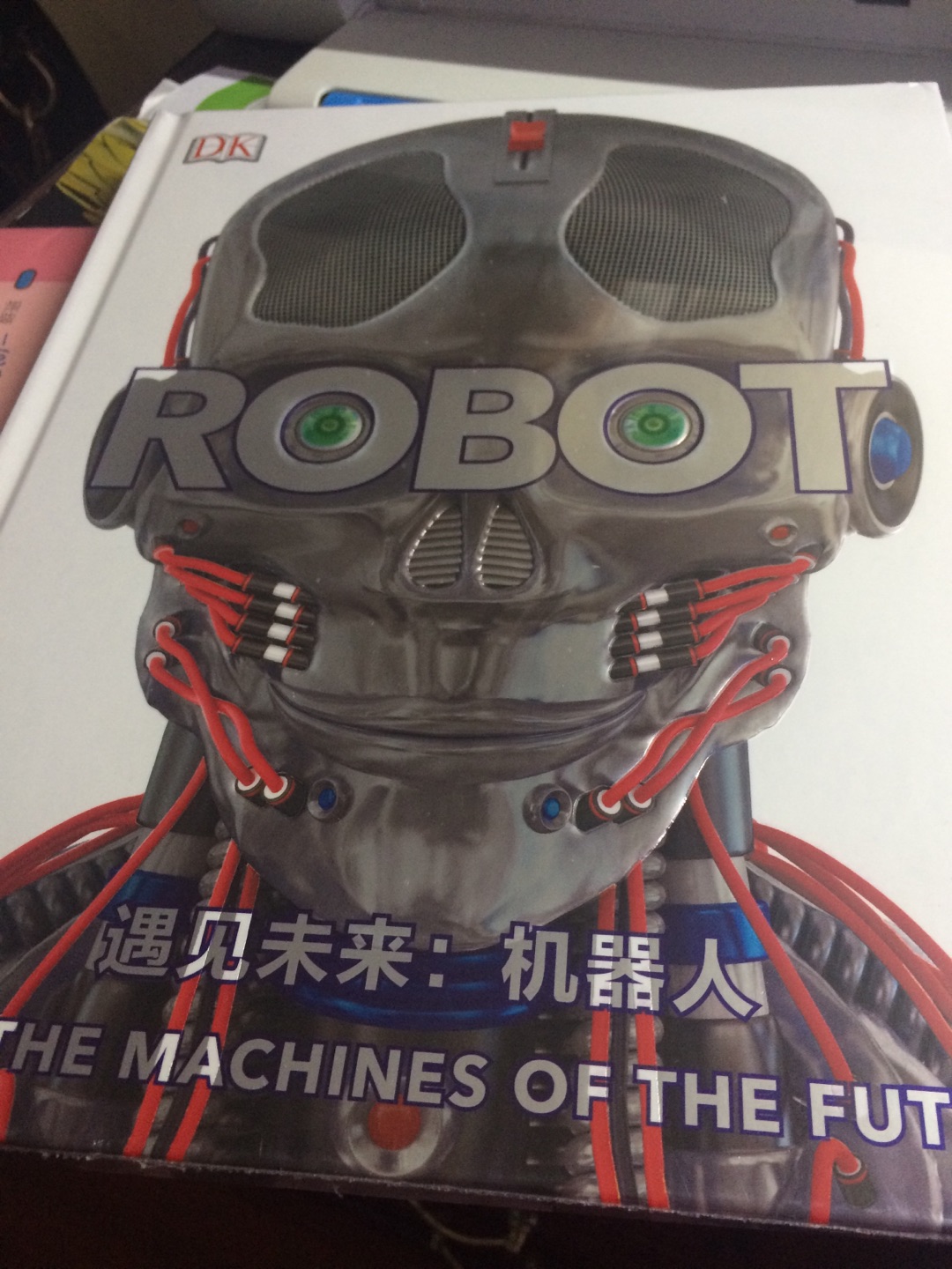 ??DK遇见未来：机器人 DK出品的书一定是精品，果然没有失望。