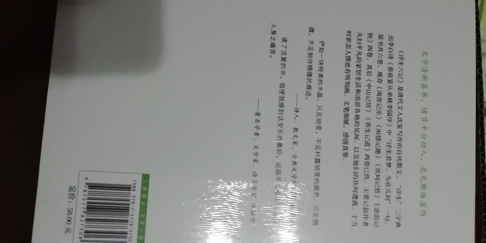 经常在购买，就不一一写评语了，总之是速度快，服务好，包装完美，快递员送货上门，赞赞赞。推荐推荐。