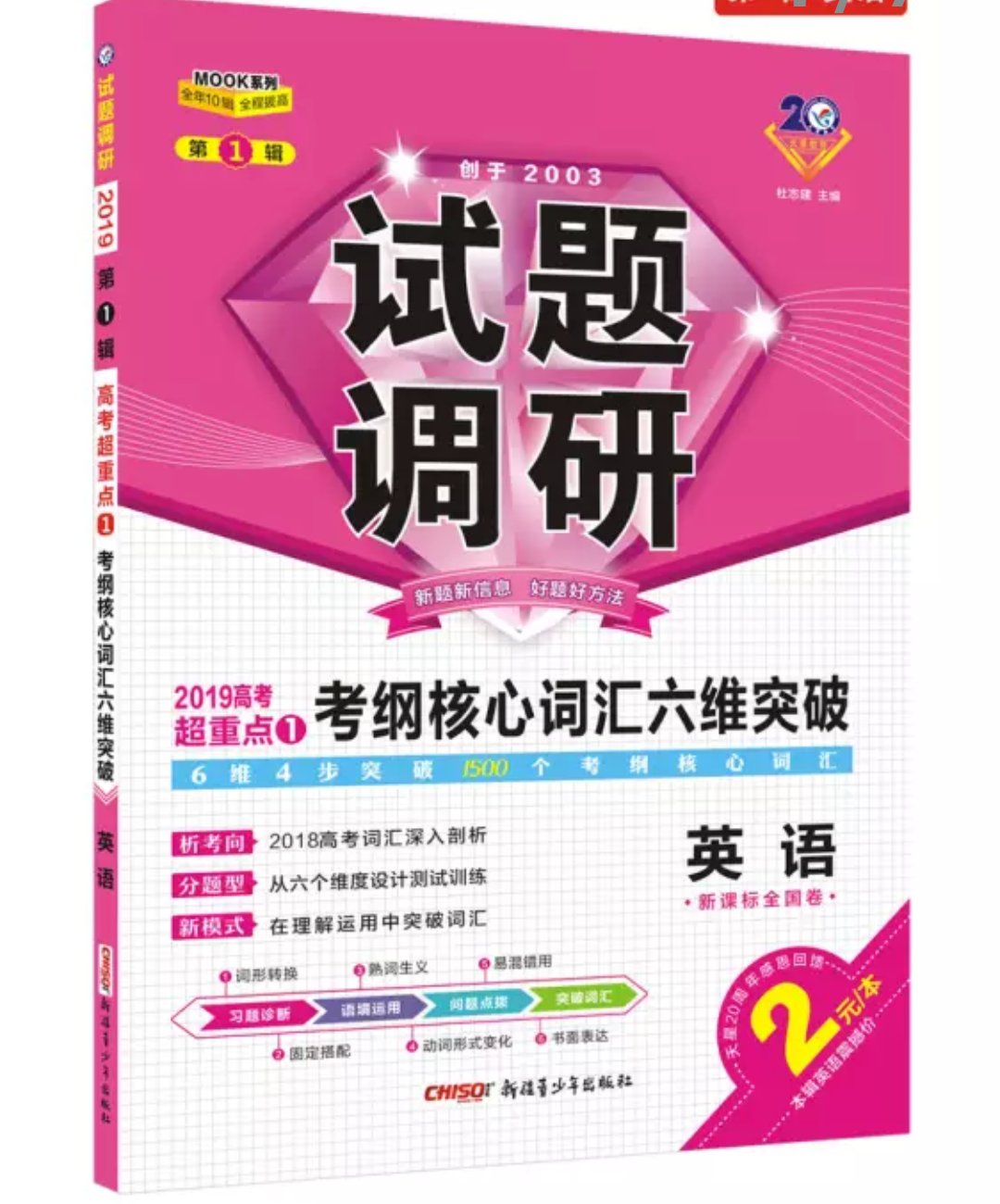 老顾客了，上购买品质有保障，活动力度可以，为宝贝们储备一些。