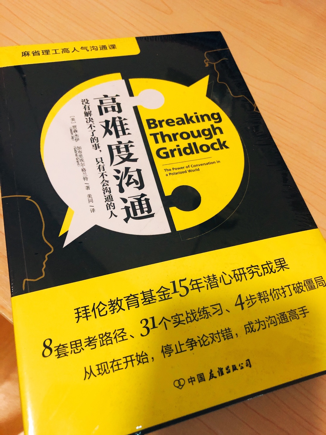 标题吸引眼球优惠特价活动囤书中慢慢看