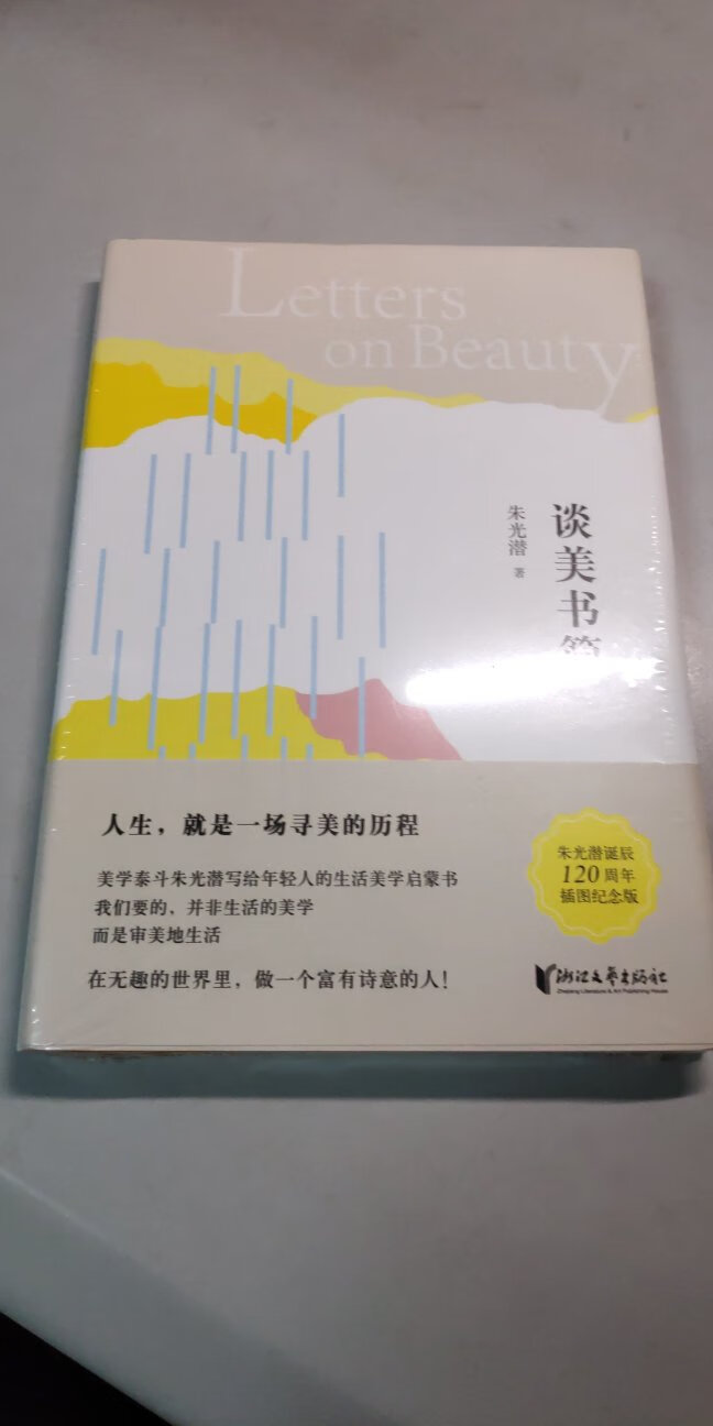 这是一个好评模板，不要看了下面都是废话。因为本仙女很懒不想每个宝贝都写好评所以才模仿网友的好评模板，但是这个宝贝不管是质量还是款式都是本仙女喜欢的如果不喜欢本仙女收到会很生气然后这个模板就会变成各种喋喋不体的吐槽，自然不会撒下这个好评给各位~一个参考。本宝贝还是极好的，来自一位懒省事的只爱购物不爱写评论只想换积分的仙女