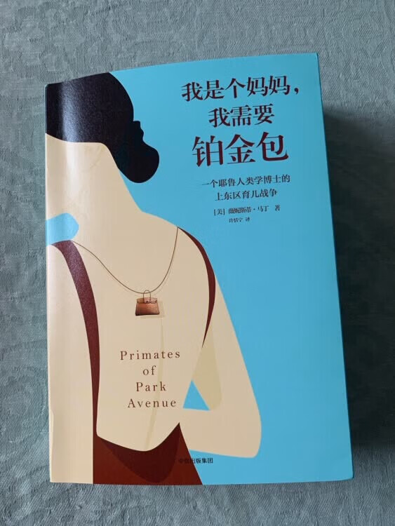 终于收到我需要的宝贝了，东西很好，价美物廉，谢谢掌柜的！说实在，这是我~购物来让我最满意的一次购物。无论是掌柜的态度还是对物品，我都非常满意的。掌柜态度很专业热情，有问必答，回复也很快，我问了不少问题，他都不觉得烦，都会认真回答我，这点我向掌柜表示由衷的敬意，这样的好掌柜可不多。