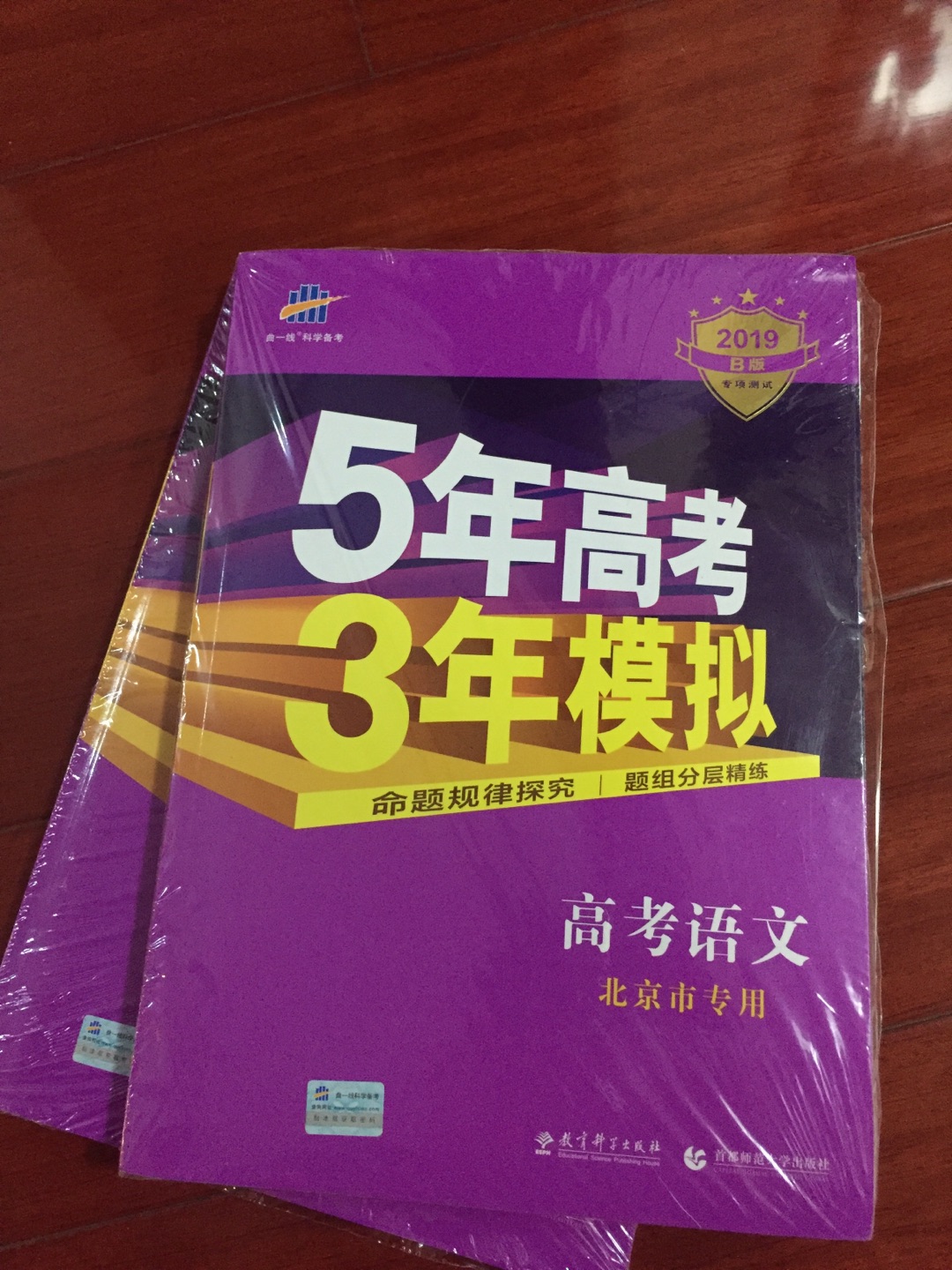 质量好，孩子喜欢，快递小哥真不错，按要求送到家，点赞！