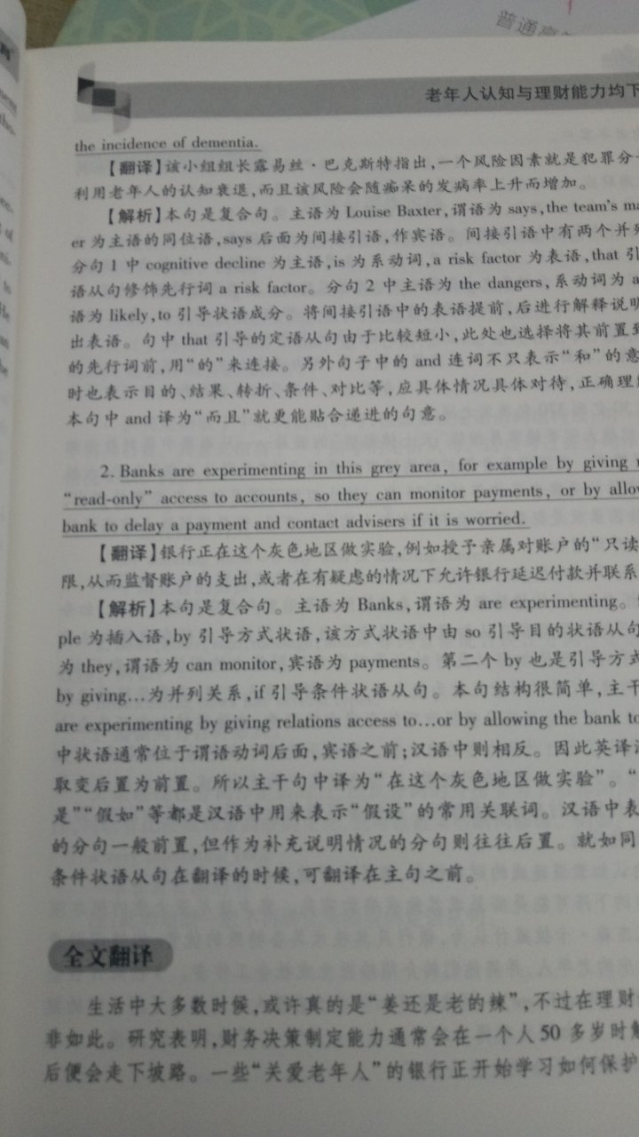 感觉还不错，第一次在买书，真的非常便宜且划算，物流也快，包装的很用心，有需要会再来的！