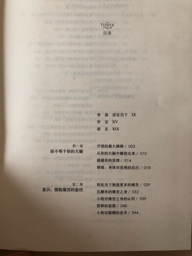 买书好辛苦的：1、要选择出版社；2、要选择作者，还有译者；3、要认真选择版本；4、还要选择购买时机；5、最后还要千军万马抢券