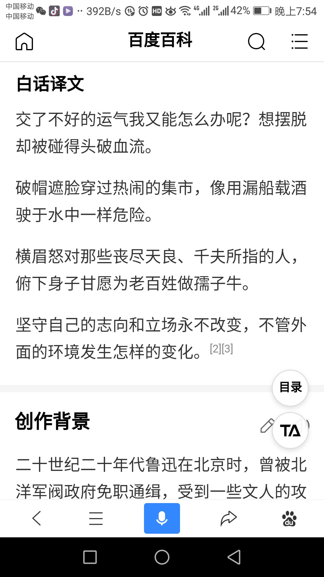 最黑的黑暗，还没给孩子们读，买了好多书，不知道放哪里了？正想再定做了书架呢，可以放很多书饿那种。