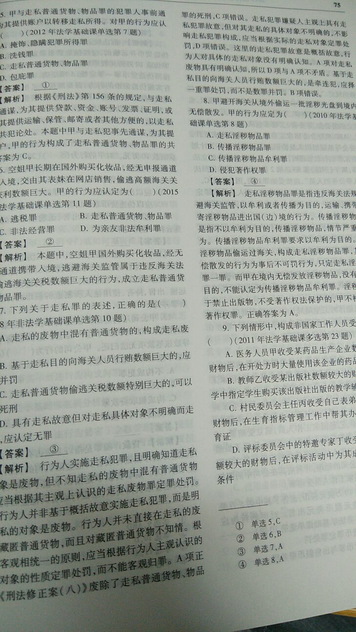 质量值得信赖，而且有保障最主要是价格还实惠。很好，比药店便宜很多