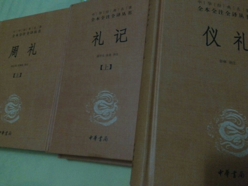 中华书局这套丛书，值得收藏。