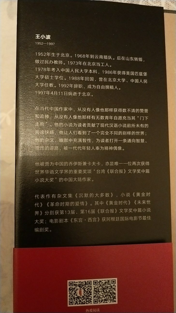 的物流真是很给力 ，我这里地处偏远，但是短短的几天功夫就收到书了，快递公司很负责任，书包装的很好，没有一点褶子，书的质量很好，毫无疑问是正版书，从纸张到印刷，各方面做的都很好，阅读起来也不会费眼睛，我很满意！