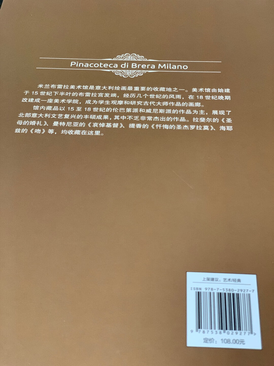 商城满减促销，外加促销优惠券，囤积图书的大好时机啊，绝对不会错过的。快递物流的发货及到货速度都是没得说，一般都在第二天收到满意的图书，到货后翻了一下，这本书还是比较不错的，值得买来收藏，有时间会细细拜读的。最近商城图书的促销力度还真是越来越大了，搞活动的频率也越来越频繁了，很好啊。商城的配货速度，发货速度，送货速度都是很快的，而且还送货到家里，镇是很值得称赞的。这次买的东西还是很值得很好用，物美价廉的。满意啦。