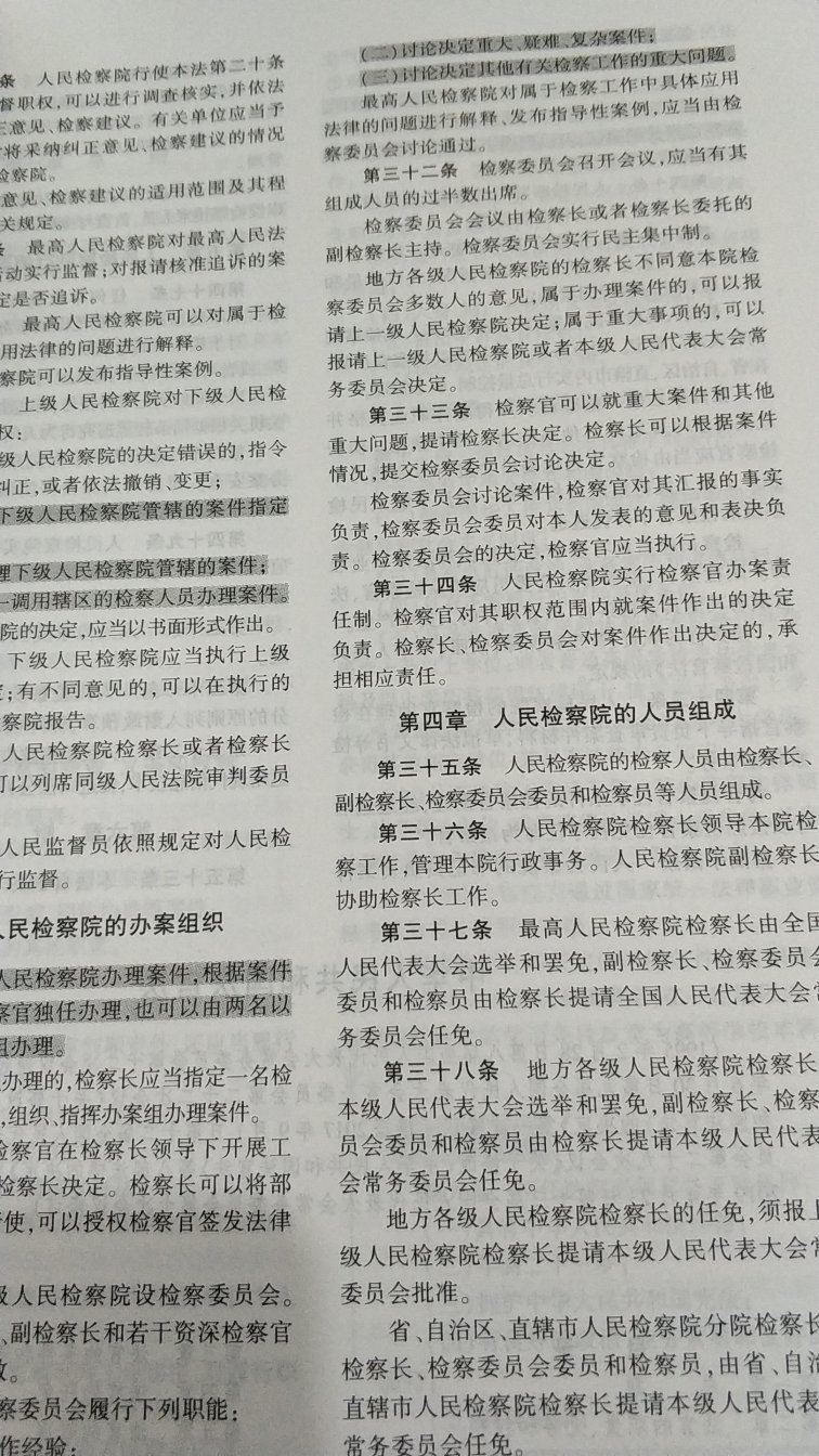 送朋友的，没看到实物，应该不错吧，加油加油加油！