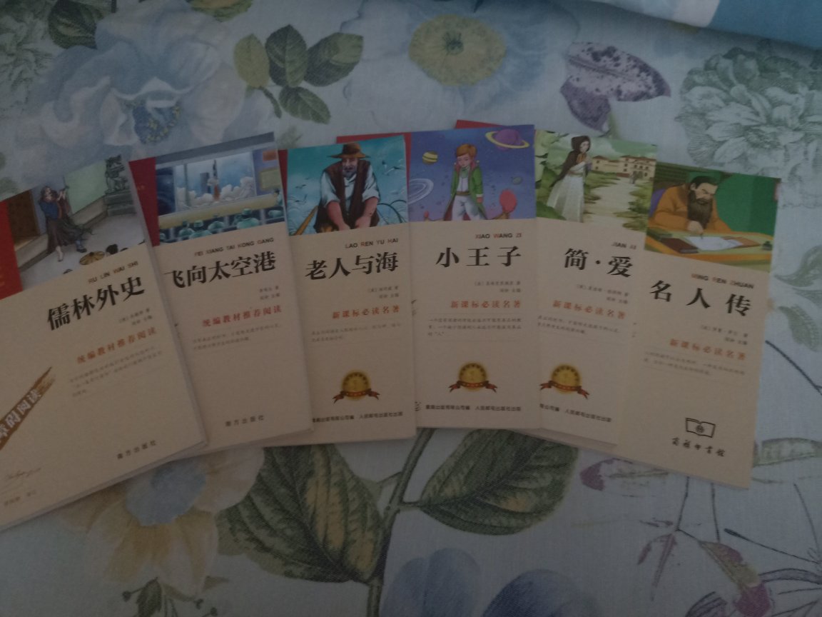 一次要了六本，书的质量不错，字迹清晰，孩子很喜欢，会一如既往地光顾