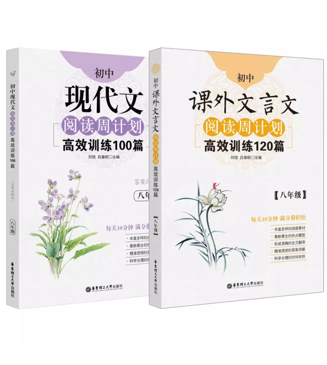 帮儿子买的，书的质量很好，希望能帮到他的学习