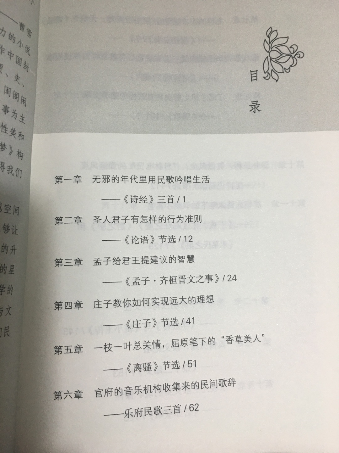 包装不错，没有损坏，一整套都不错，字迹大小也合适。