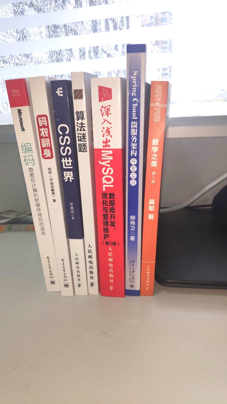 买东西习惯性的先刷评价，看评价好了才有买的欲望，一次买了七本，没时间一一仔细翻看，只能夸一句包装不错快递非常快。当休闲时消磨时间的书看吧。。。如果有问题会追评的。