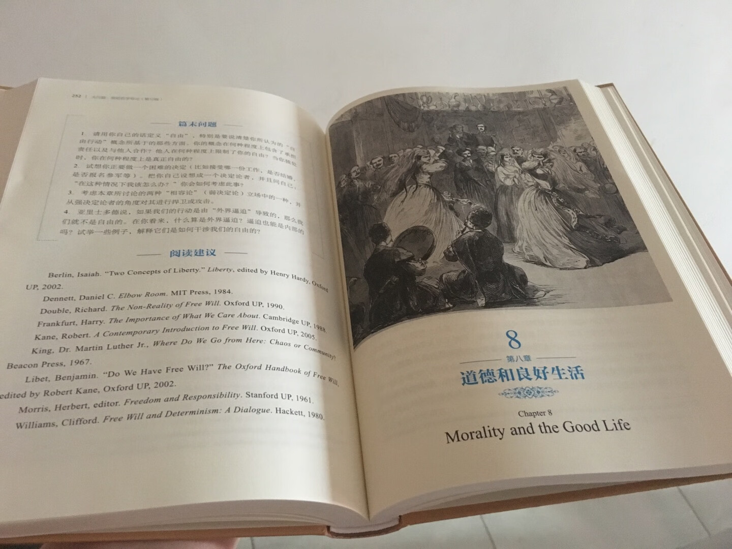 不知道第十版和到处都有的第九电子版有多大差距……本来没想买，买来暂时存灰吧，包装还可以。