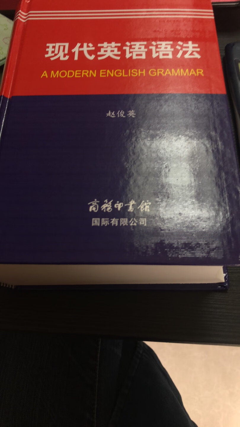 印刷的极其精美、清晰，中英文对照，每个名词都有英文解释；图片包括照片、手绘，都考究精良，值得推荐、值得购买，准去的说应该是值得收藏。支持。书真的很好，很大很厚很全面，贵真的有贵的道理，买的最贵的一本书