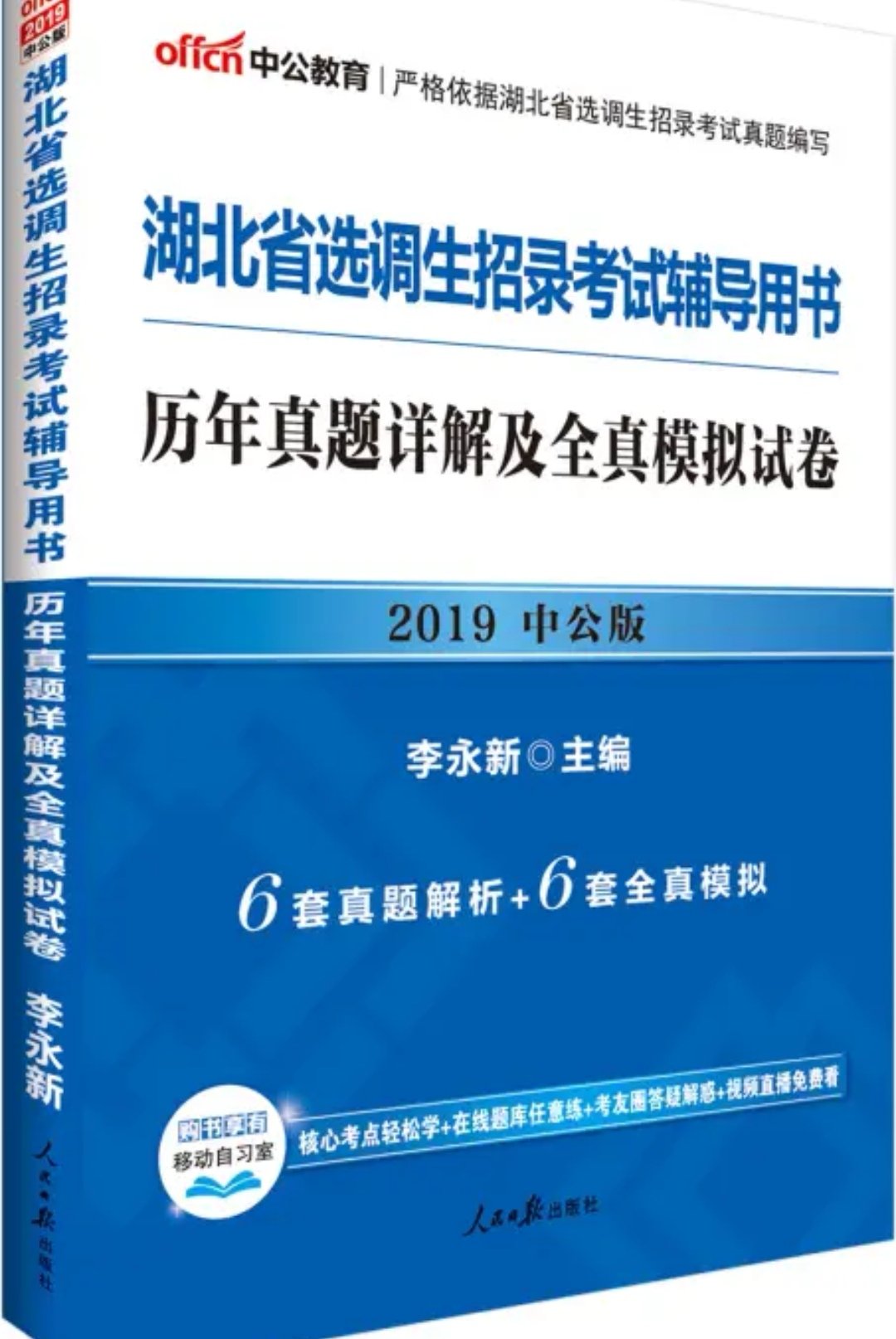 卷子有很多套，练手可以的，题型每年差不多，主题也是。