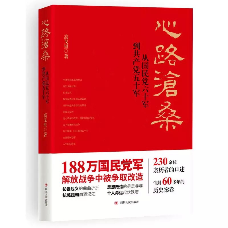 關注了好久的一本書，之前學習西方名家大課就有了解過，書籍很好，這次入手，京東快遞依舊很給力，好評！